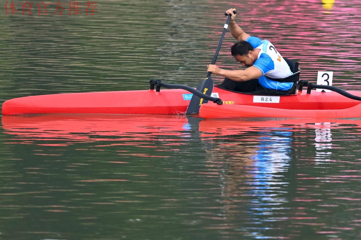 以桨为翼 残特奥会皮划艇项目展开多项决赛