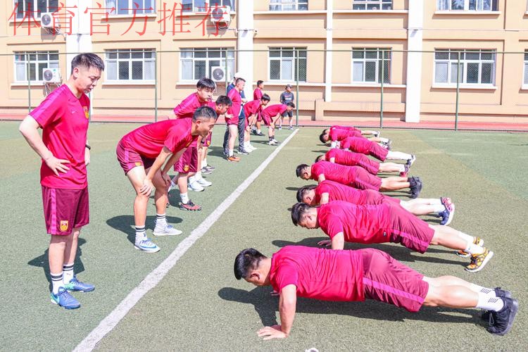 2023年中国足协精英青训教练员和守门员教练员培训班顺利开班