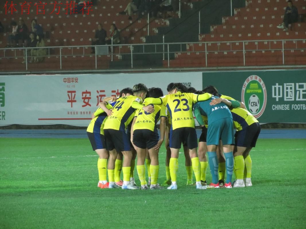 从今天起,中冠联赛有了一支职工足球代表队 从今天起,中冠联赛有了一支职工足球代表队